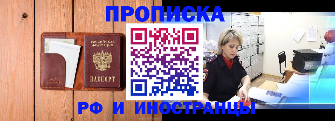 временная регистрация госуслуги в Архангельской области