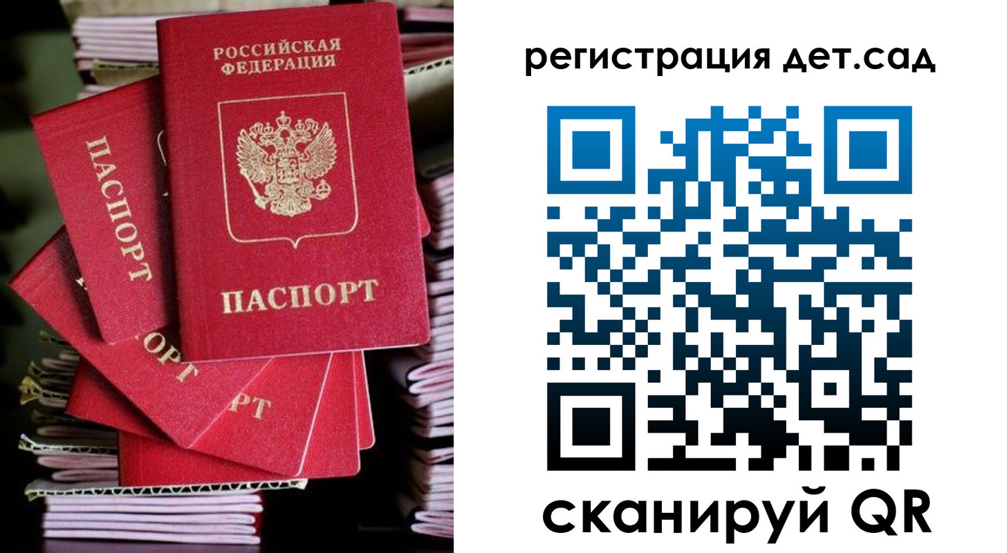 пропишу в квартире в Архангельской области