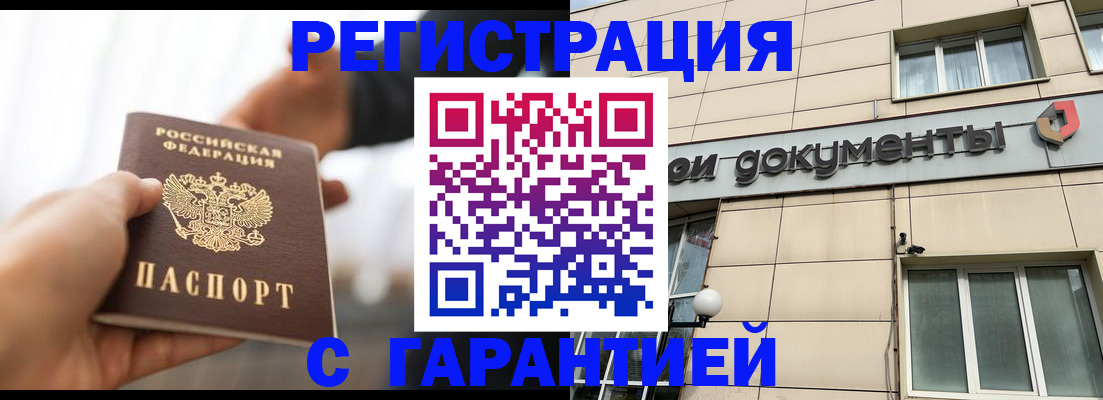 пропишу в квартире в Архангельской области